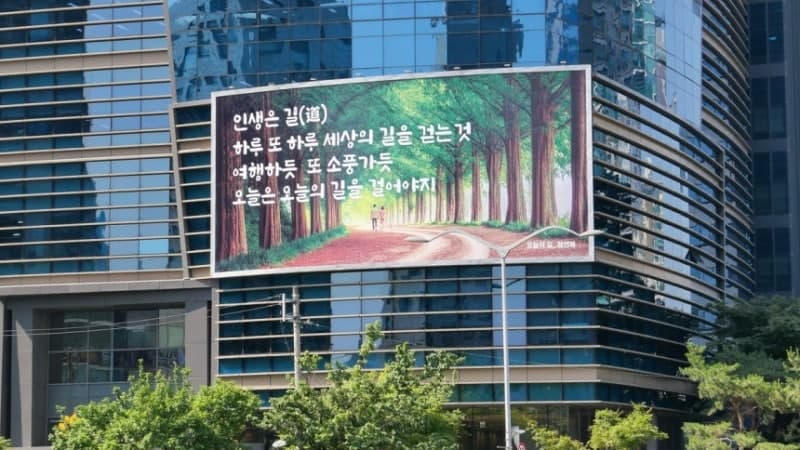 에쓰오일, 친환경 스타트업과 복지시설 환경 개선…후원금 5000만원 전달
