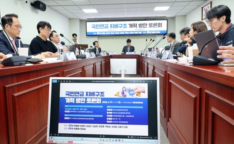 與 박홍배, "1600조 자산, 낡은 체계에 못 맡겨" 국민연금 지배구조 개혁 공론화
