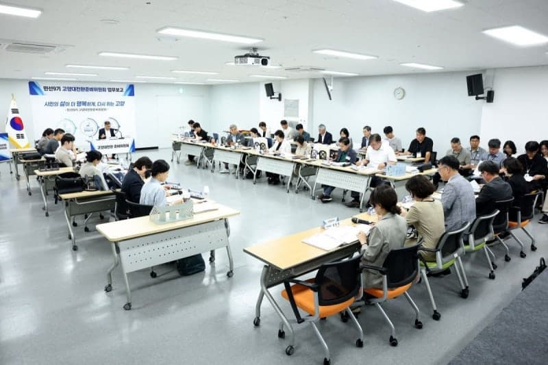 고양시, '대한민국 소통·자치특례시 1호' 위한 혁신 행정 준비 돌입