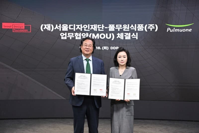서울디자인재단-풀무원, '지속가능 친환경 식생활' 전 세계에 알린다