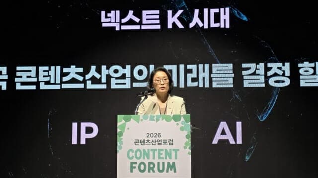 김윤지 콘진원장 "K콘텐츠 변곡점 왔다…IP·AI·정책금융으로 넥스트 K 준비"