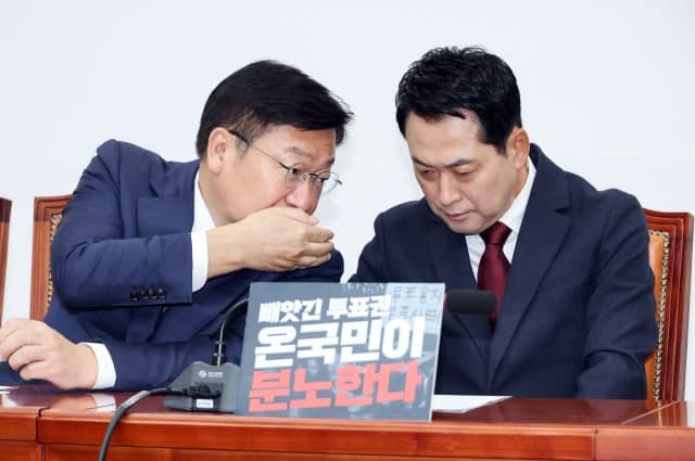 국민의힘 장동혁 거취 공방, '철면피' '외계어' 설전