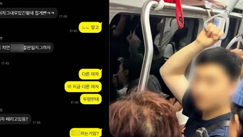 “내 아들 같은데?” 4호선 여성 폭행범 얼굴 본 어머니, 직접 경찰에 신고