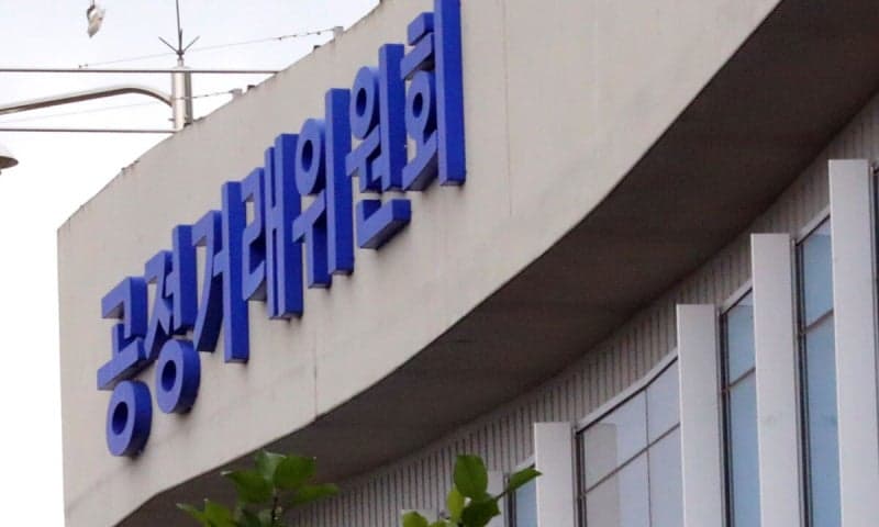 배달앱 동의의결 무산에 소상공인단체 반발…"수수료 부담 완화 절실" 재심의 촉구