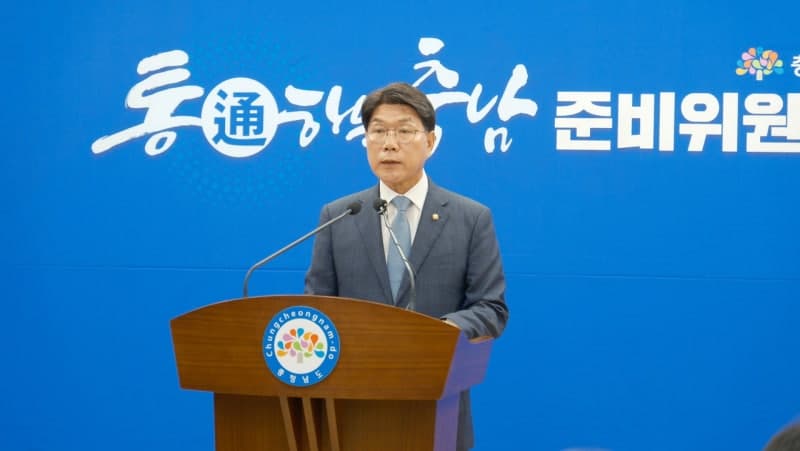 충남도 인수위 "도 재정 위급한 상황…1조 304억 원 예산 부족 전망"