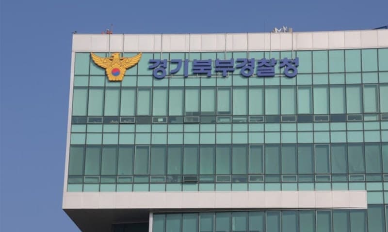 개인정보 팔고 스토킹·협박까지…현직 경찰관 구속 송치