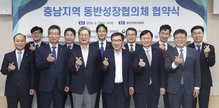 중부발전, "전통시장·골목상권 활성화 지원" 충남 동반성장협의체 참여