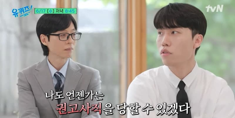 "이대로 가면 죽겠다"…삼성전자 퇴사 후 버스기사 된 20대 "연봉 줄어도 만족"