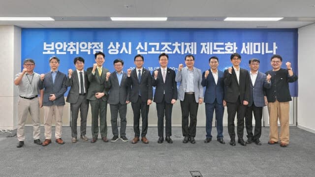 AI 해킹 자동화 시대…국가AI전략위, '보안취약점 상시 신고제' 제도화 논의