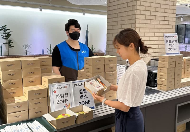 GS25, B2B 식음 사업 4년 새 20배 성장…"기업 복지 수요 확대"