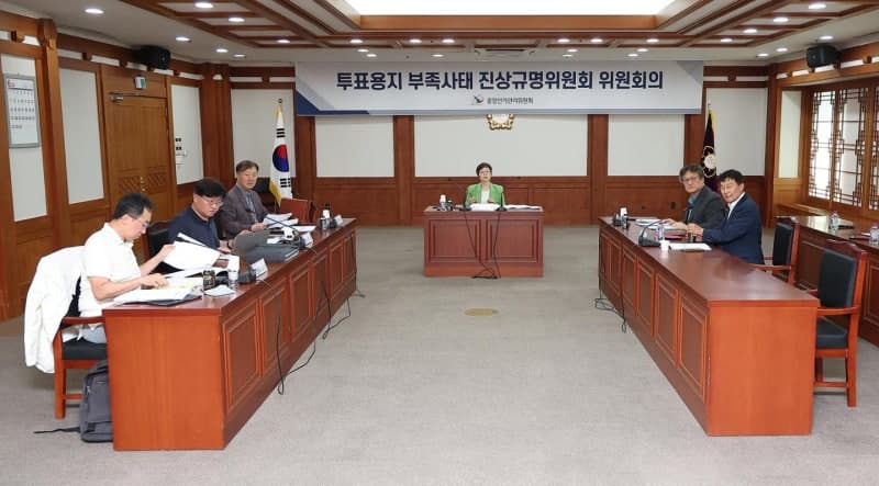 중앙선관위 "6·3 지방선거 소청 201건 접수…서울시장 선거 20건"