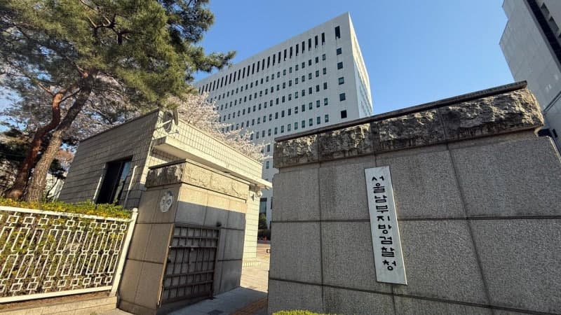 검찰, "넷플릭스 계약" 미공개 정보로 8억 챙긴 방송사 직원 기소