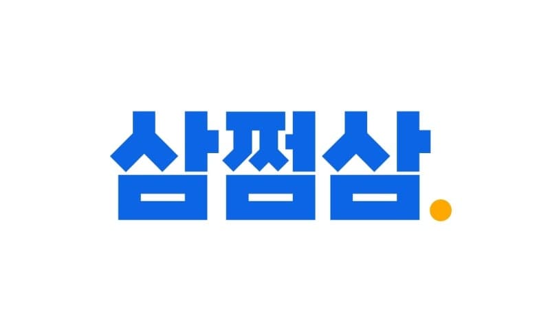 삼쩜삼, AI 라인업으로 종소세 신고 기간 문의 9만건 처리