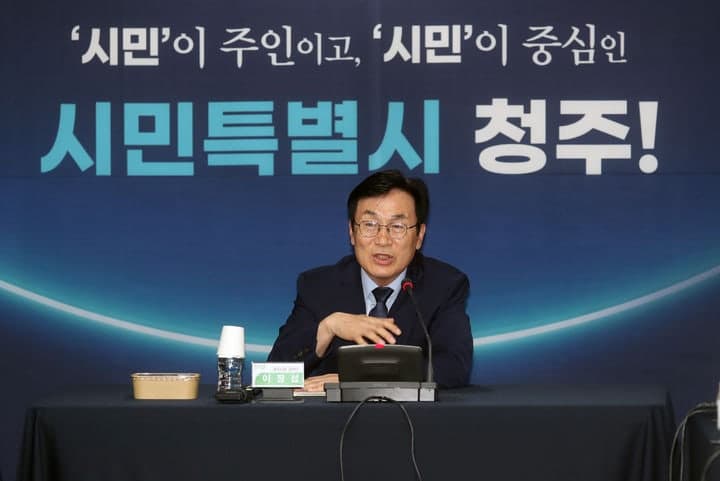 청주시장 인수위 "대형유통시설 3곳 입점, 일정대로 추진" 중단 논란 진화