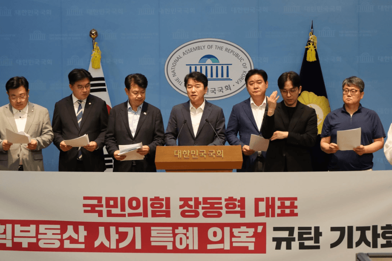 민주당 "장동혁, 기획부동산 특혜·이해충돌 의혹 밝혀야"