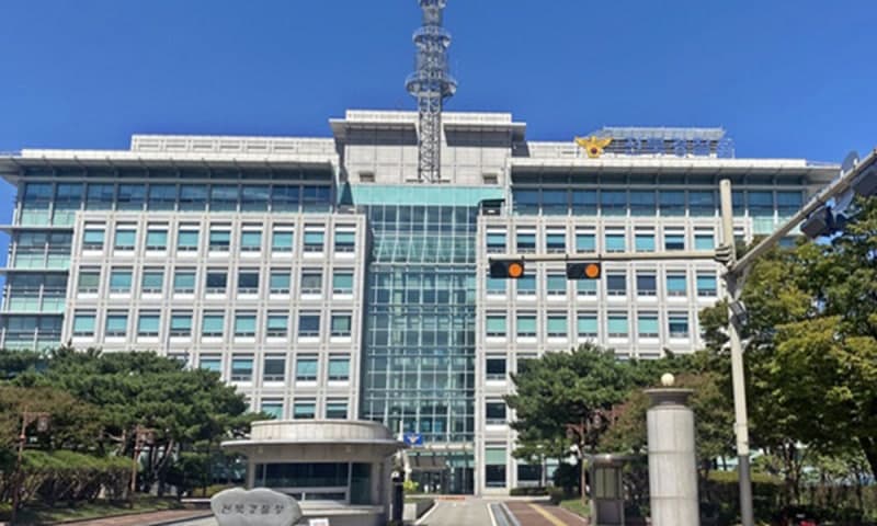 전북 공무집행방해 92건…경찰 “경찰관 폭행·협박 엄정 대응”
