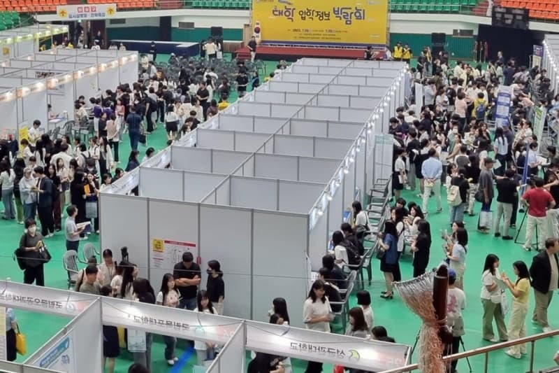 전북교육청, 73개 대학 참여 '맞춤형 진학상담' 대입정보 박람회 원광대서 개최