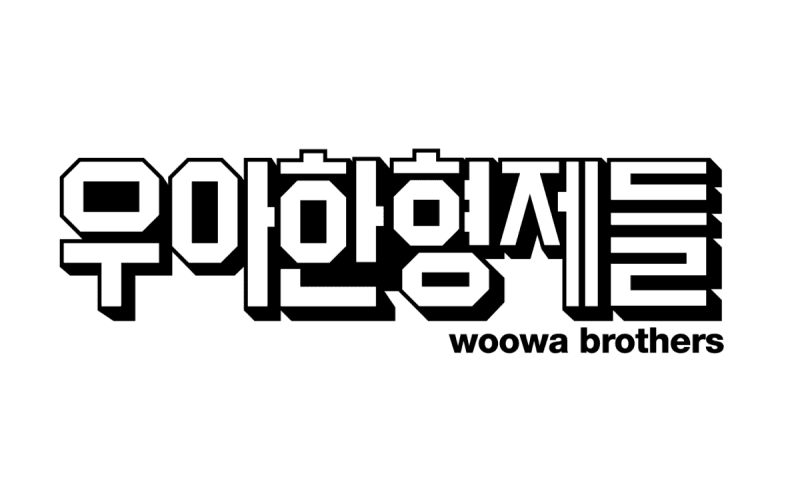 배민 "3천억 상생안 무산 아쉬워"…소상공인 신속 지원 동의의결 기각