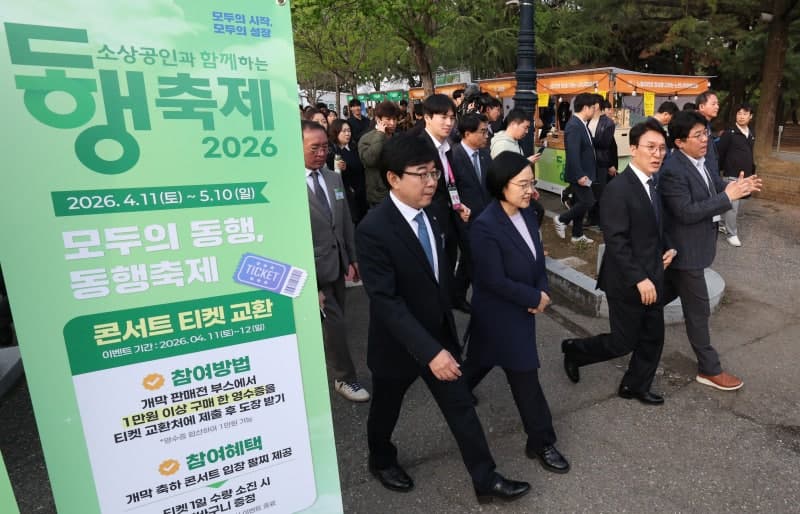 제주맥주 4캔 8900원…중기부, 우수 '동행제품' 할인 행사 진행