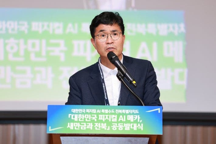 이원택 전북지사 당선인 "피지컬AI·로봇도시 새만금·전북 만들겠다"