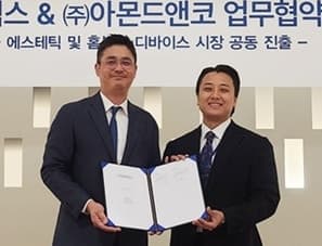 휴메딕스·아몬드앤코 "AI피부미용 디바이스 협약" 비침습 의료·미용기기 개발 추진