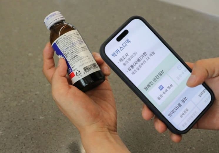동아제약, '약병 글씨 안 보여도 OK' 바코드 찍으면 음성·수어로 안내하는 모바일 간편검색 도입