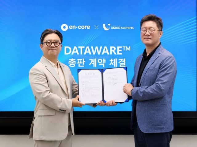 엔코아, 유니온시스템즈와 '데이터웨어' 총판 파트너 협약 체결