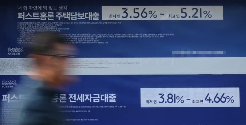"가계빚 어쩌나" 작년 소득 대비 가계부채 비율 171%…OECD 상위권