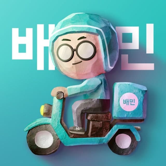 배민 "3천억 상생안 무산 아쉬워" 소상공인 신속 지원 동의의결 기각