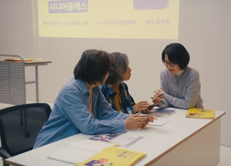 카카오페이, "시니어가 시니어 돕는다" 고령층 디지털 격차 해소 인정받아 과기정통부 장관 표창