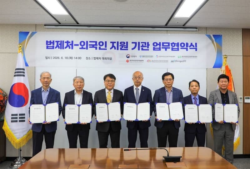 법제처, "외국인 중고거래 피해 많다" 생활법령 서비스 12개 언어로 확대 제공
