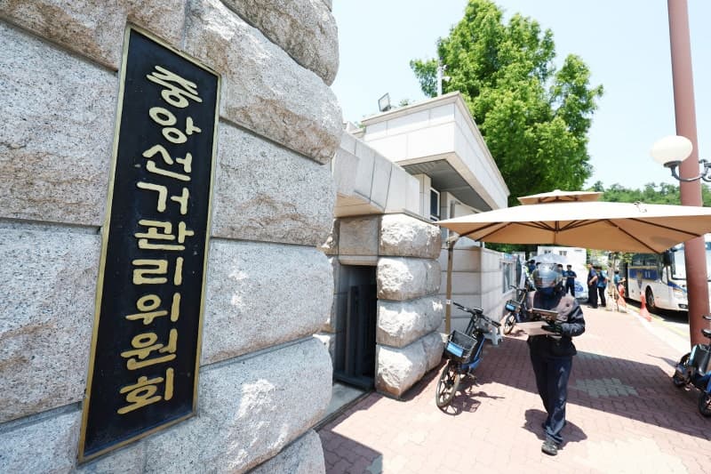 “투표용지 부족 진상파악”…국회, 오늘 본회의서 ‘선관위 국조’ 계획서 채택