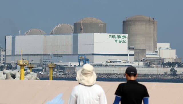 영덕 대형원전, 기장 SMR…신규 원전 부지 확정