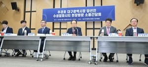 추경호 대구시장 당선인, AI·물산업·반도체·전통시장까지…“경제체질 혁신하겠다”