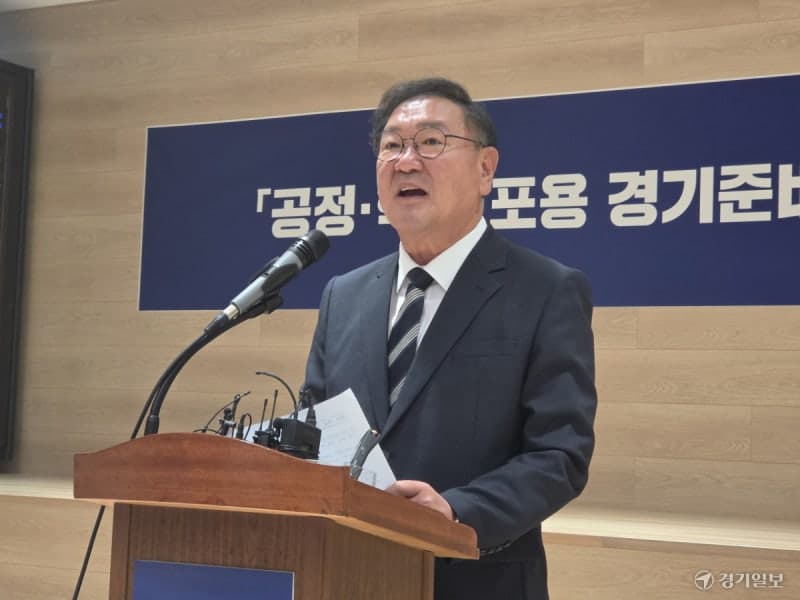 추미애 경기도 준비위 "공정·혁신·포용으로 새 출발"...재정 위기는 '예산의 질'로 돌파