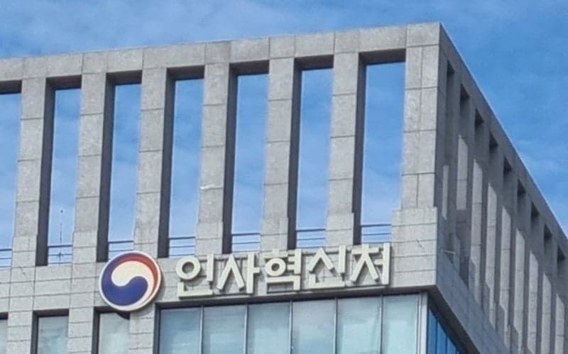국가공무원 9급 공채 3718명 최종 합격…남녀 '동수', 평균 29.7세