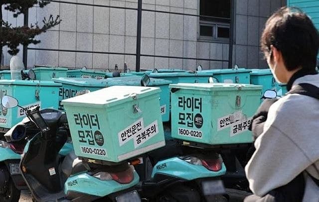 배민·쿠팡 상생안 퇴짜, 공정위 과징금 심판대