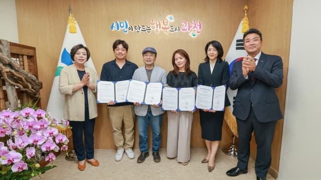 과천시, 고향사랑기부제 답례품 26종 확대…"기부하고 지역상품도"