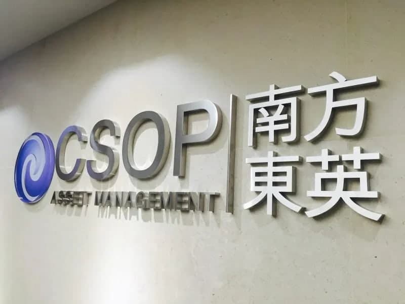 CSOP, 홍콩서 코스피200 ETF 상장…"삼전·하이닉스 비중 60%" 한국 증시 접근성 높인다