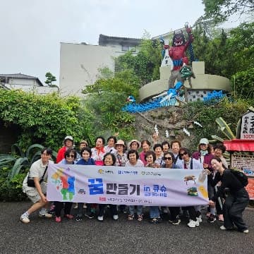 노랑풍선, '꿈만들기' 시니어층으로 확대…취약계층 여행지원 성공적 마무리