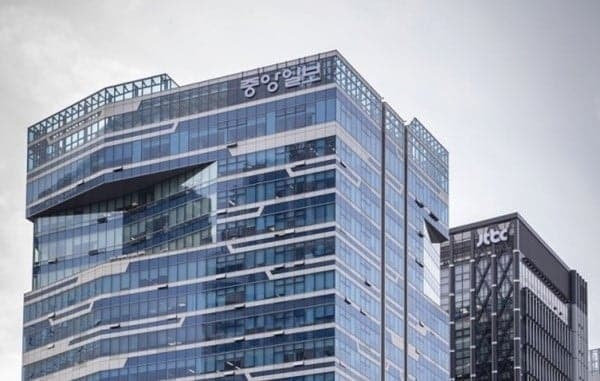 중앙일보, 220억 원 어음 1차 부도…"예금 부족으로 변제 못해"
