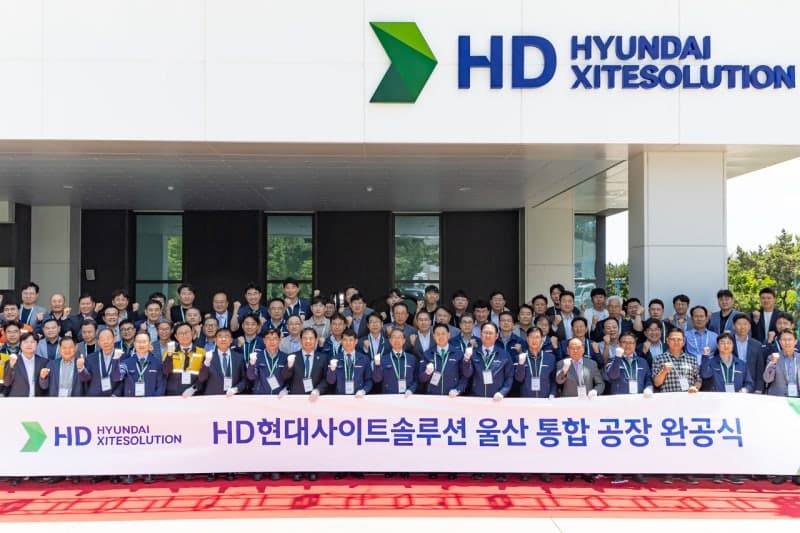 HD현대사이트솔루션, 울산 산업차량 통합 공장 완공 "2030년 매출 1.6조 달성"