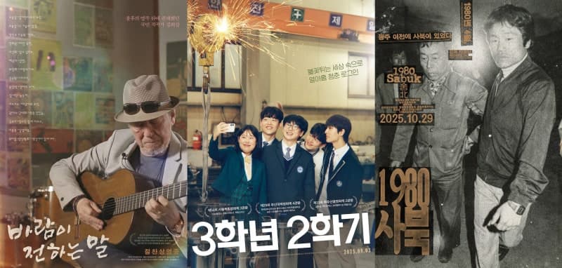 OTT 거부, 극장서 1년간 관객 기다린다…"이렇게 좋은 영화가 묻혀서야" '슬로우 시네마 운동' 출범