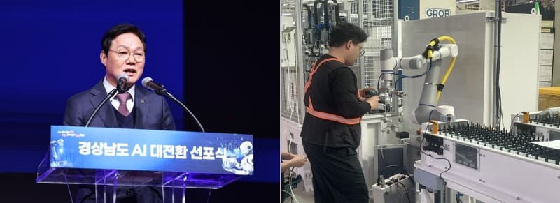박완수 경남지사, 민선 9기 첫 산업행보 "경남 미래 성장동력은 피지컬AI"