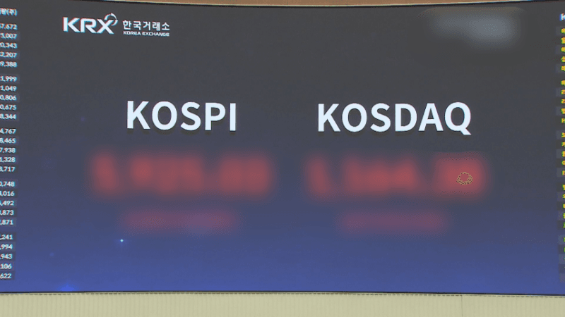 제주시, 지방세 체납자 2875명 주식계좌 전수조사 첫 실시…"재산 은닉 막는다"