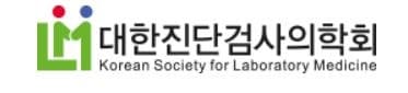 진단검사의학회 "위탁기관 몫 확대 시 자체검사 유인 사라질 것" 강한 우려 표명