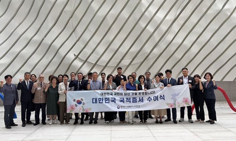 독립유공자 후손·베트남전 참전 유공자 등 74명 대한민국 국적 취득