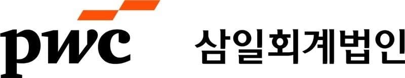 삼일PwC "AI發 내부통제 리스크 점증, 전사 리스크 관리 체계 구축해야"