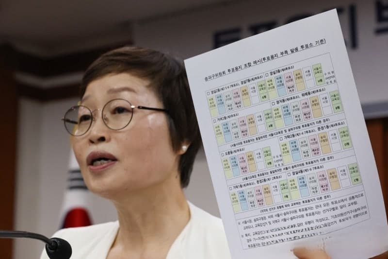 선관위 진상규명위 "노태악 등 12명 수사의뢰 권고…사전투표 존폐 논의 필요"
