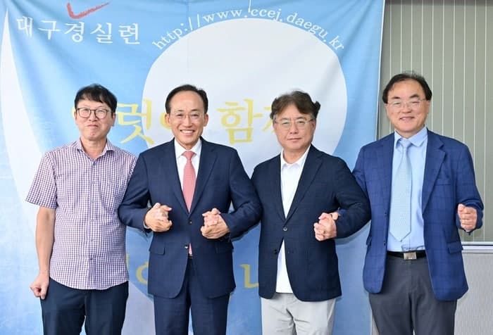 추경호 대구시장 당선인, 대구참여연대 찾아 시민사회와 '현장 소통' 행보 이어가